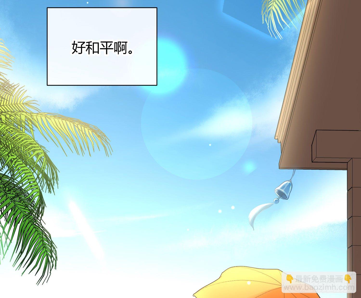 第七十六曲：终身大事(1/2)-第106话