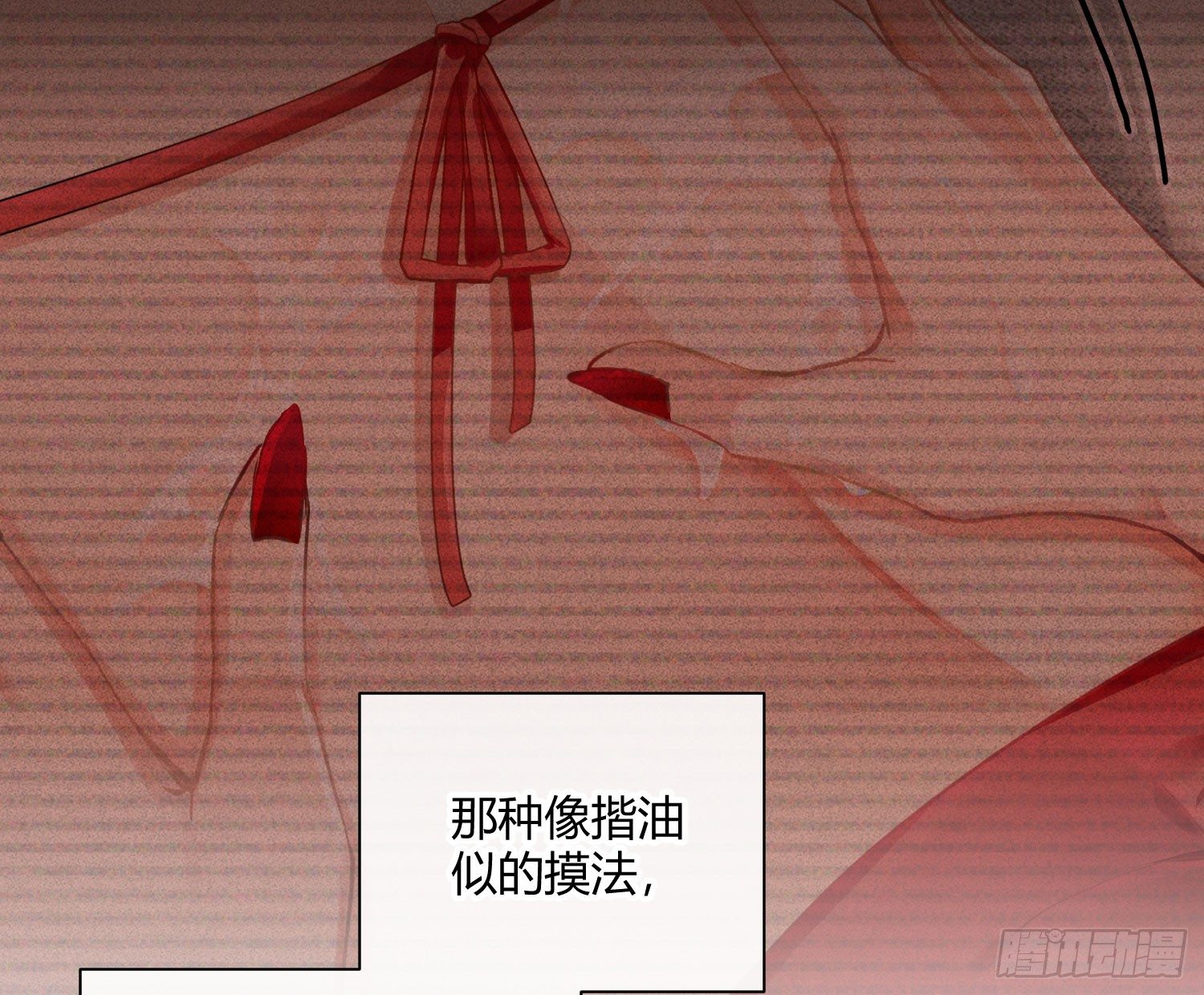 第七十六曲：终身大事(1/2)-第106话