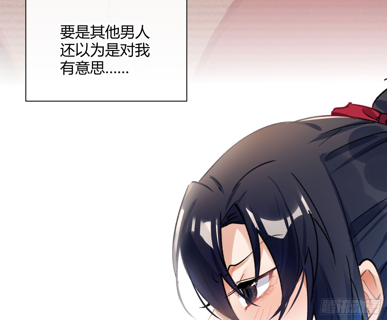 第七十六曲：终身大事(1/2)-第106话