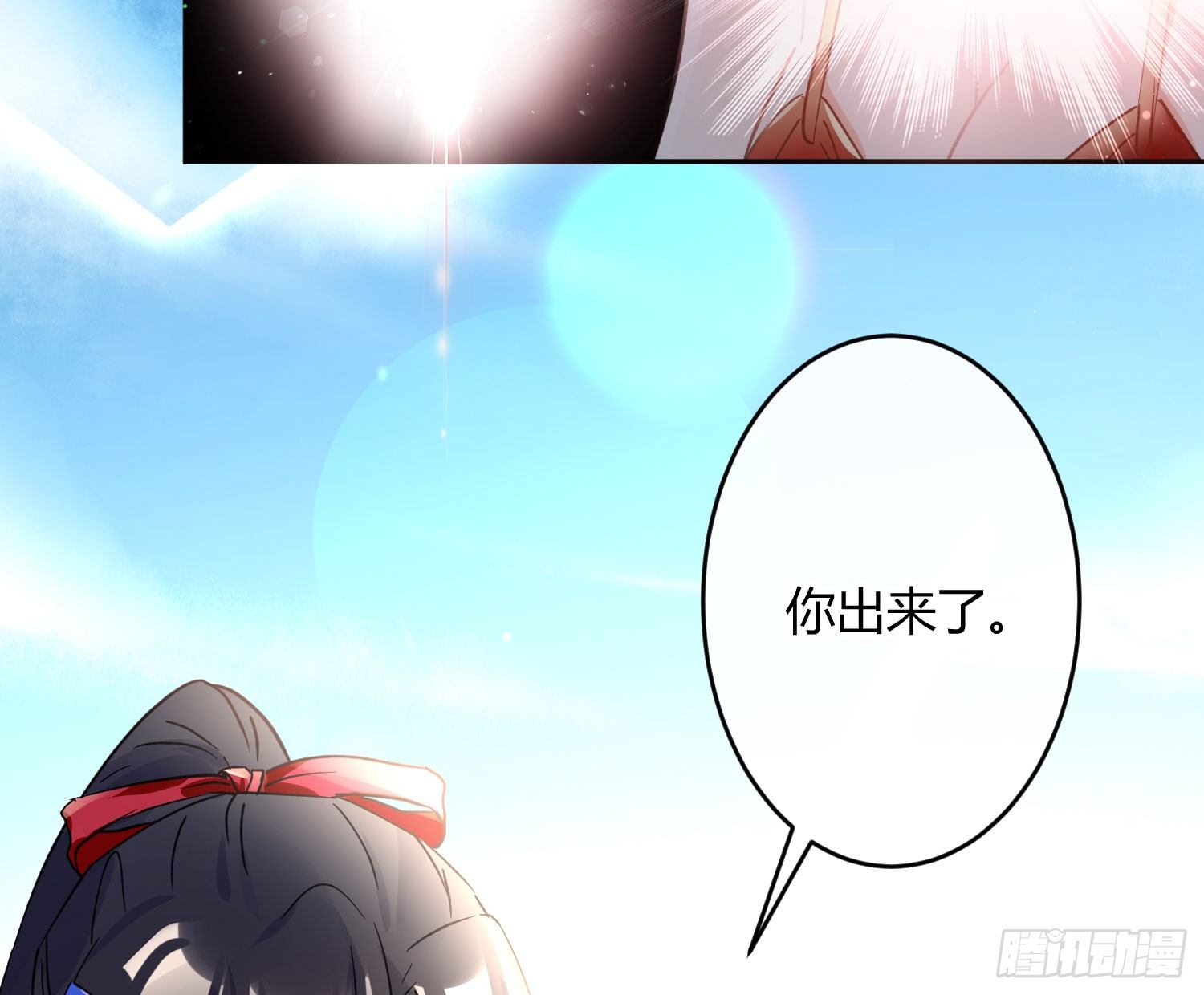 第七十六曲：终身大事(1/2)-第106话