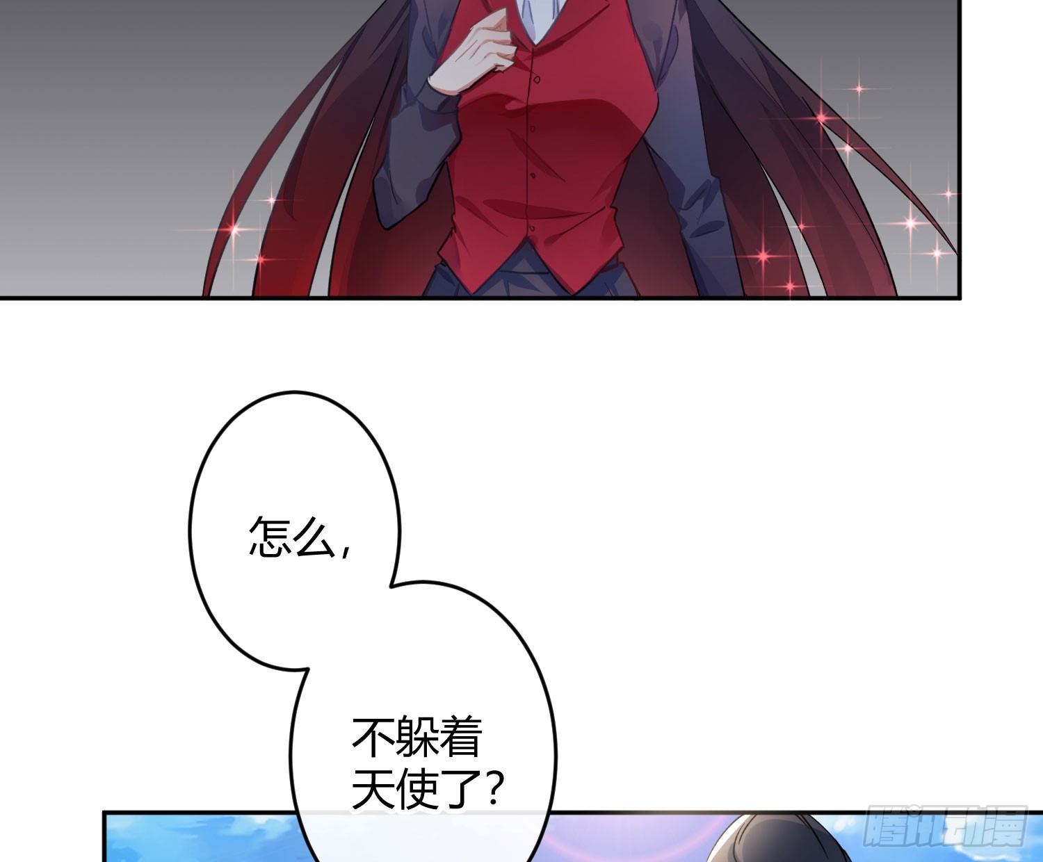 第七十六曲：终身大事(1/2)-第106话