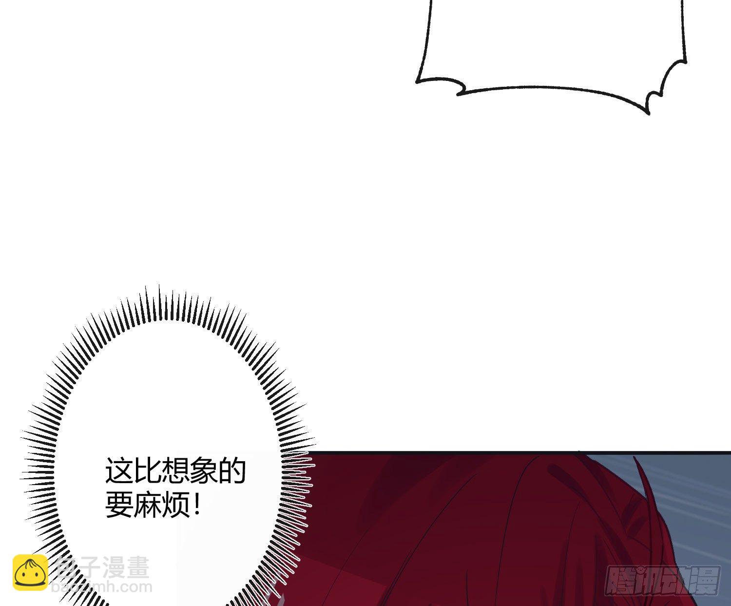 第七十八曲：我是你的恶魔(1/3)-第108话