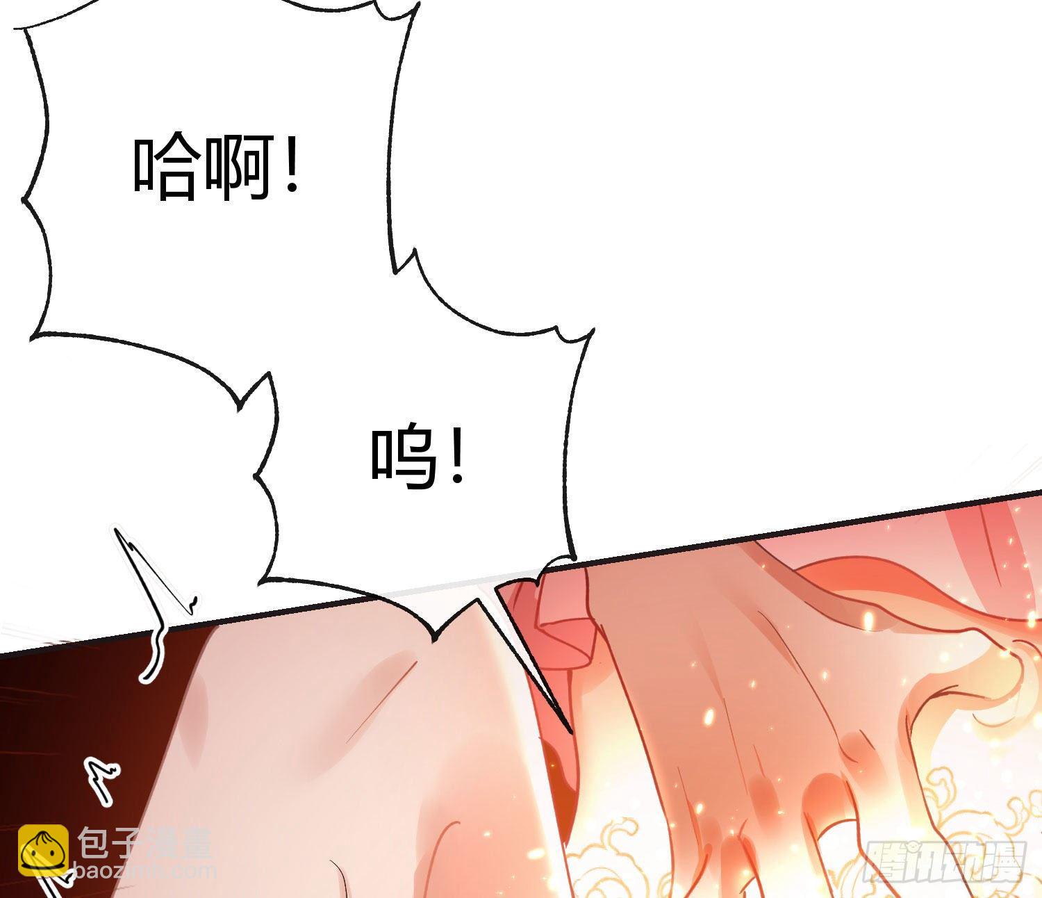 第七十八曲：我是你的恶魔(1/3)-第108话