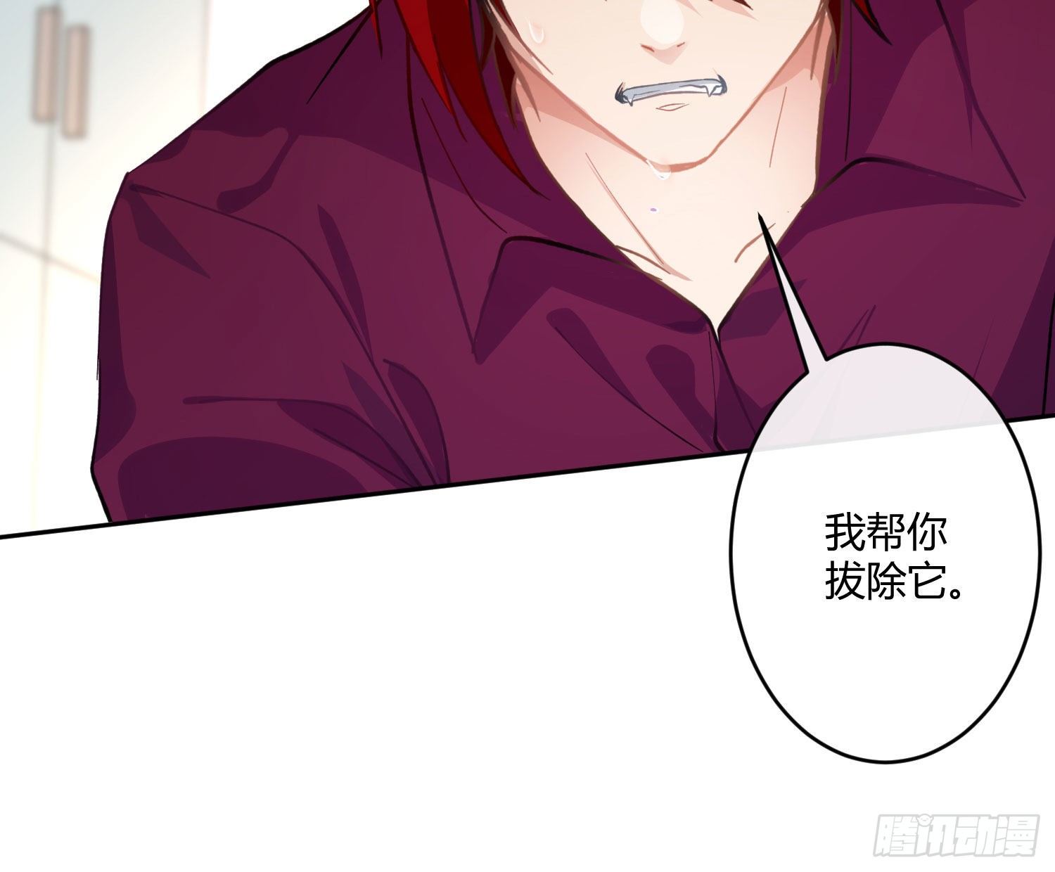 第七十八曲：我是你的恶魔(1/3)-第108话
