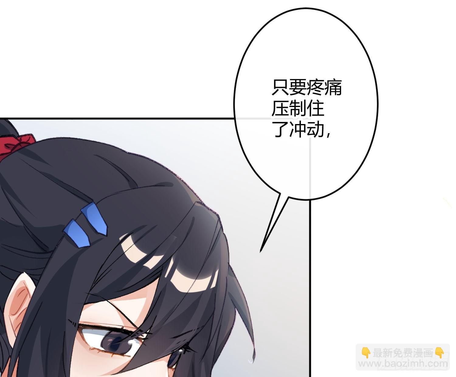 第七十八曲：我是你的恶魔(1/3)-第108话