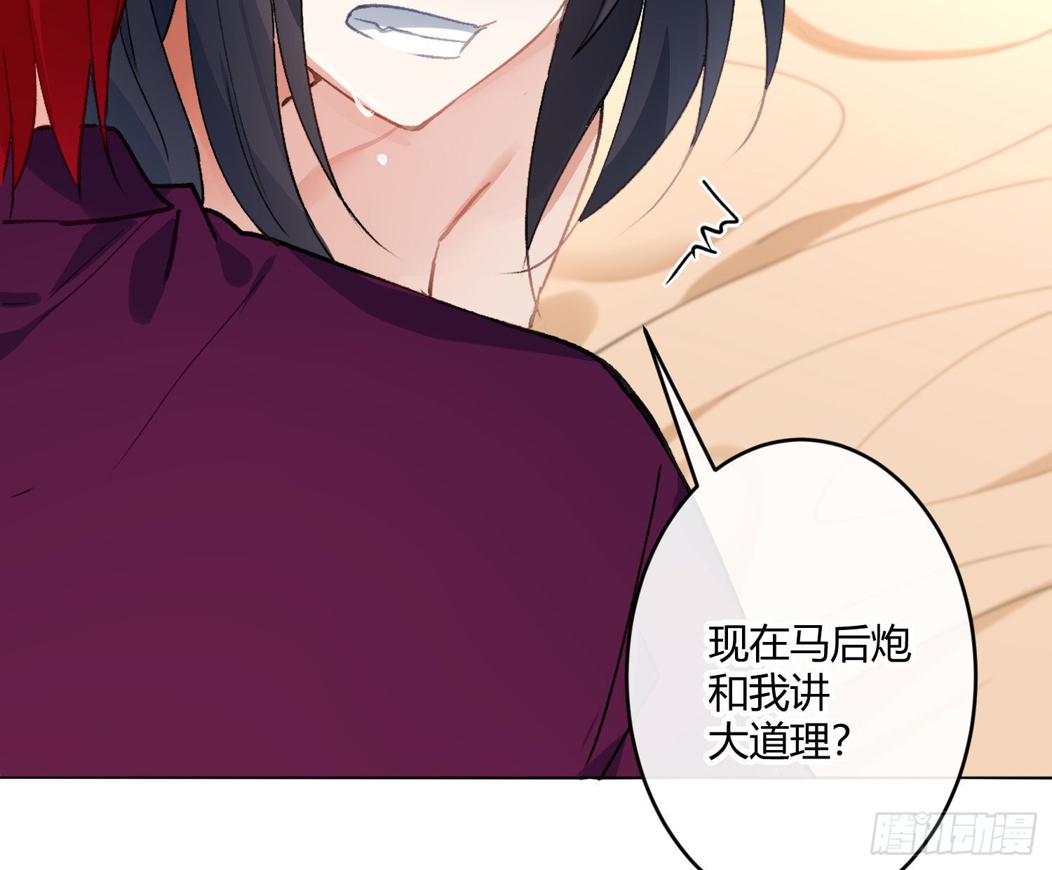 第七十八曲：我是你的恶魔(1/3)-第108话