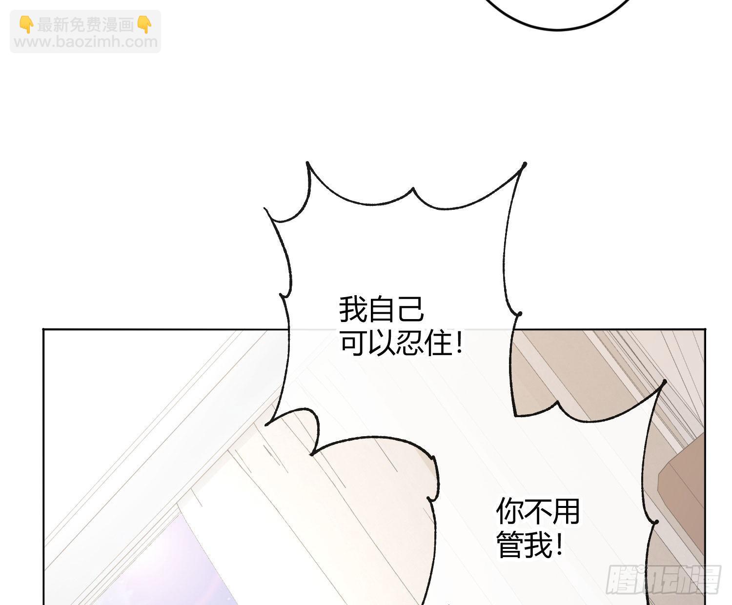 第七十八曲：我是你的恶魔(1/3)-第108话