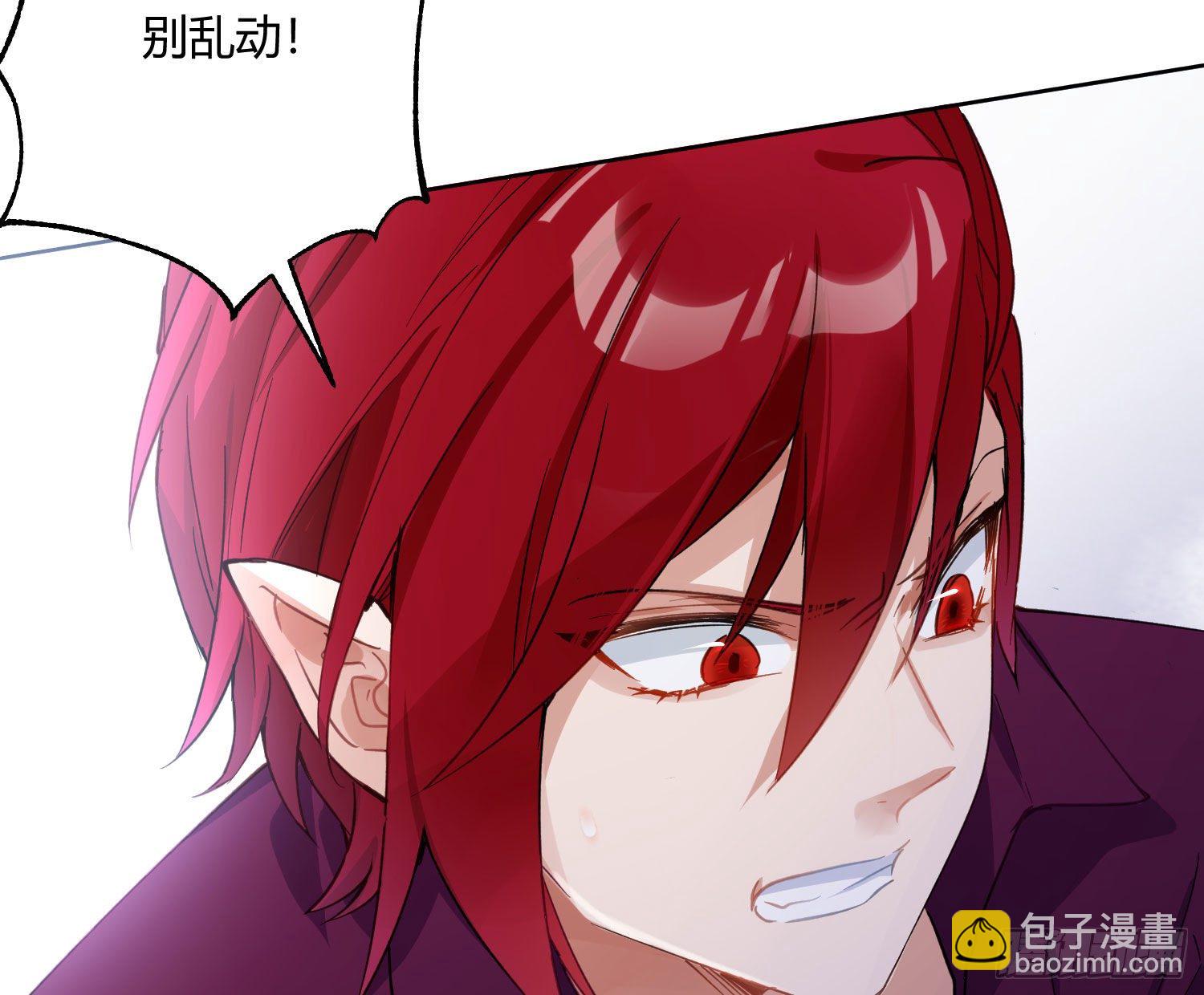 第七十八曲：我是你的恶魔(1/3)-第108话