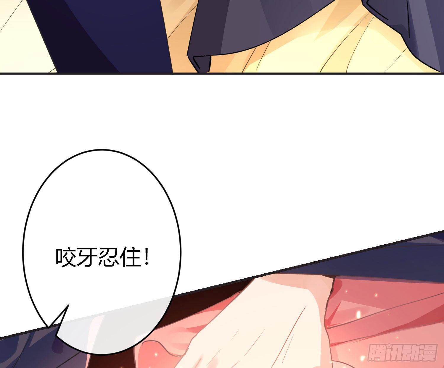 第七十八曲：我是你的恶魔(1/3)-第108话