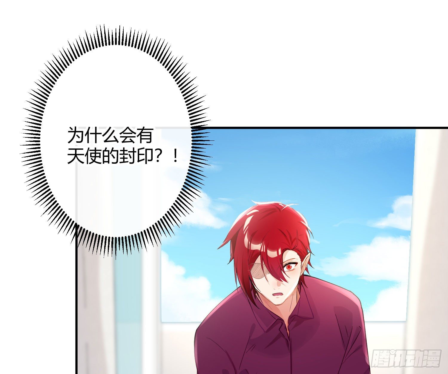 第八十曲：吻(1/2)-第110话