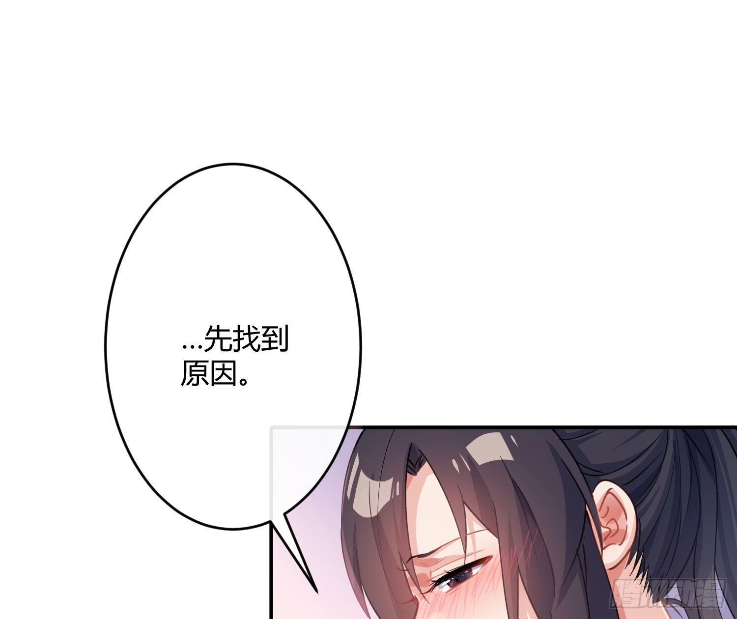 第八十曲：吻(1/2)-第110话