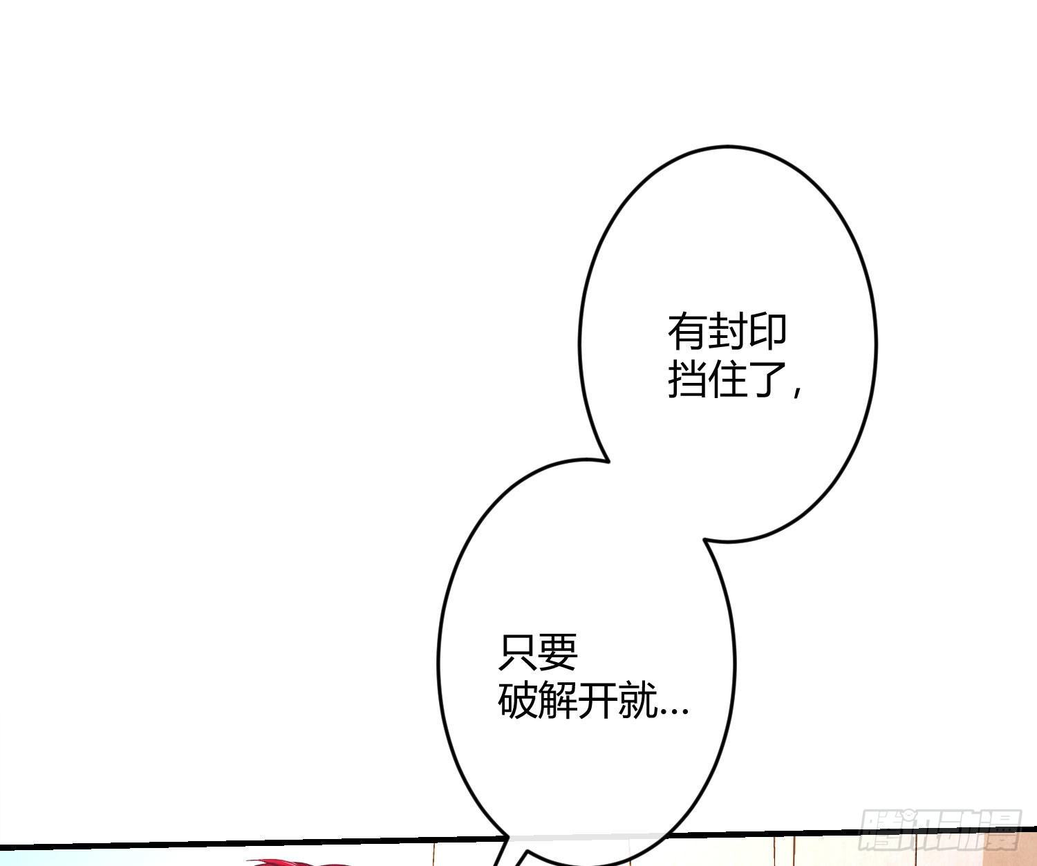 第八十曲：吻(1/2)-第110话