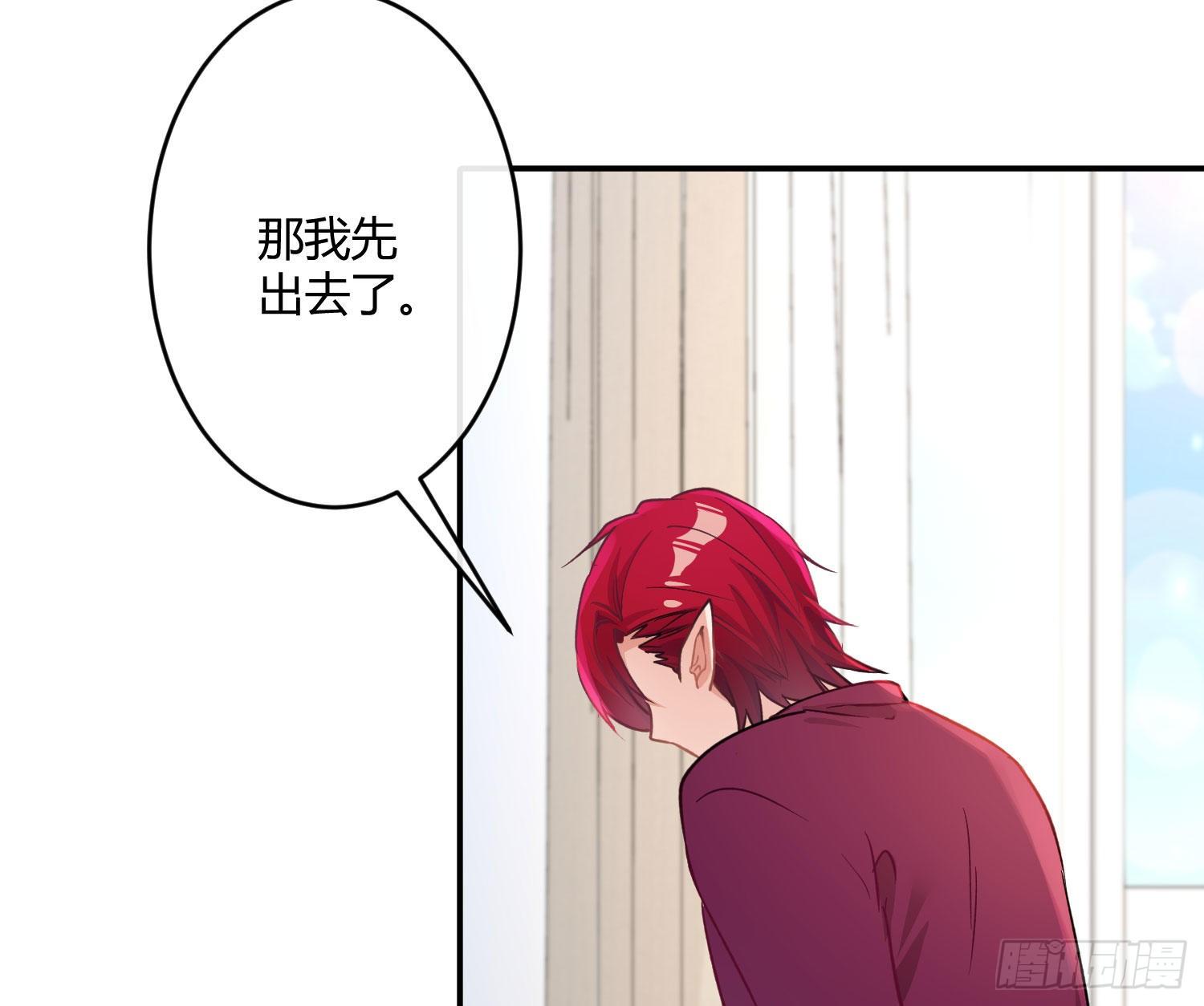 第八十曲：吻(1/2)-第110话