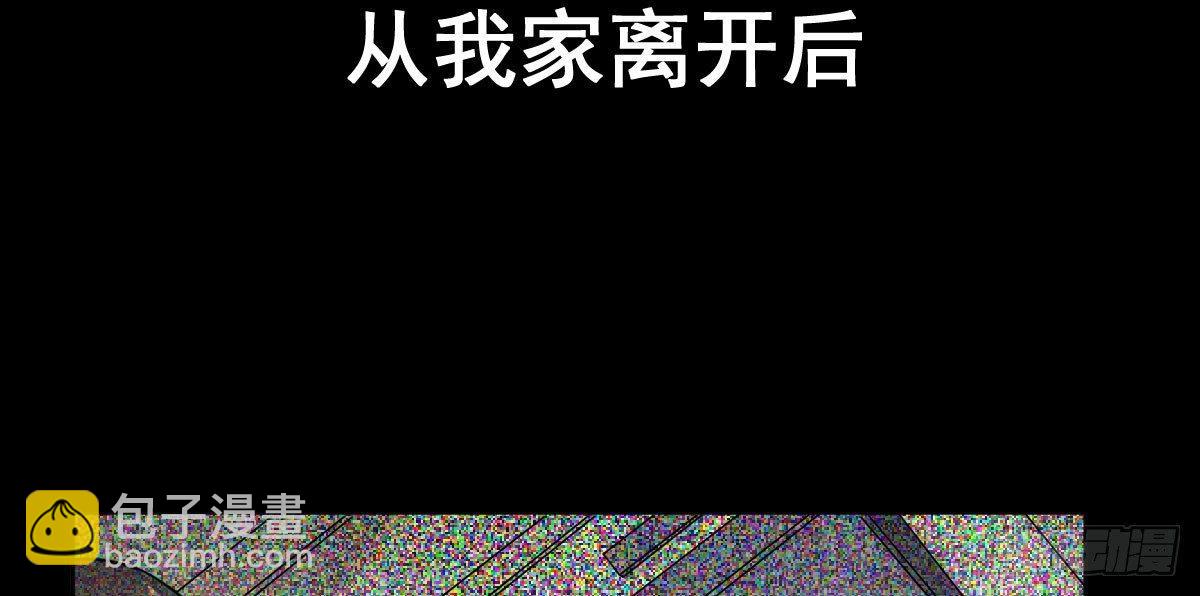 第十曲：魅魔(1/3)-第12话