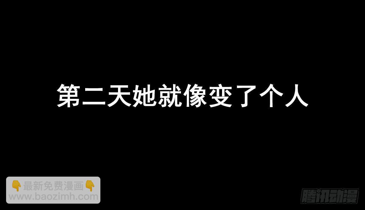 第十曲：魅魔(1/3)-第12话