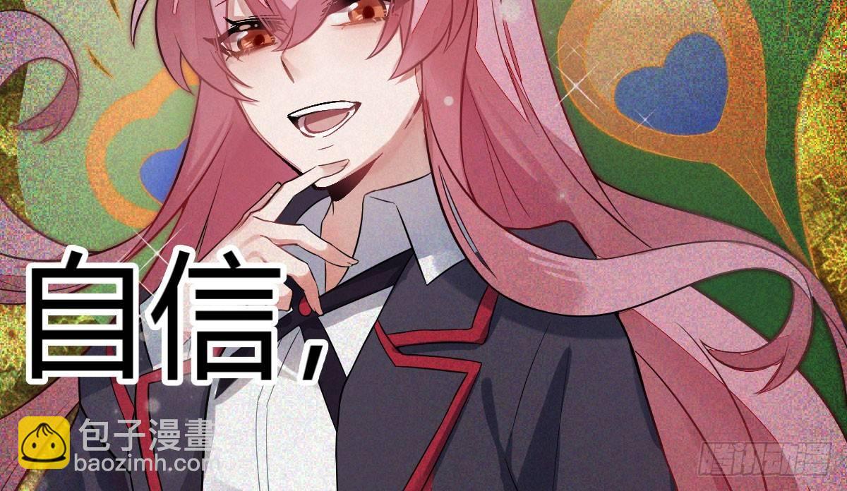 第十曲：魅魔(1/3)-第12话