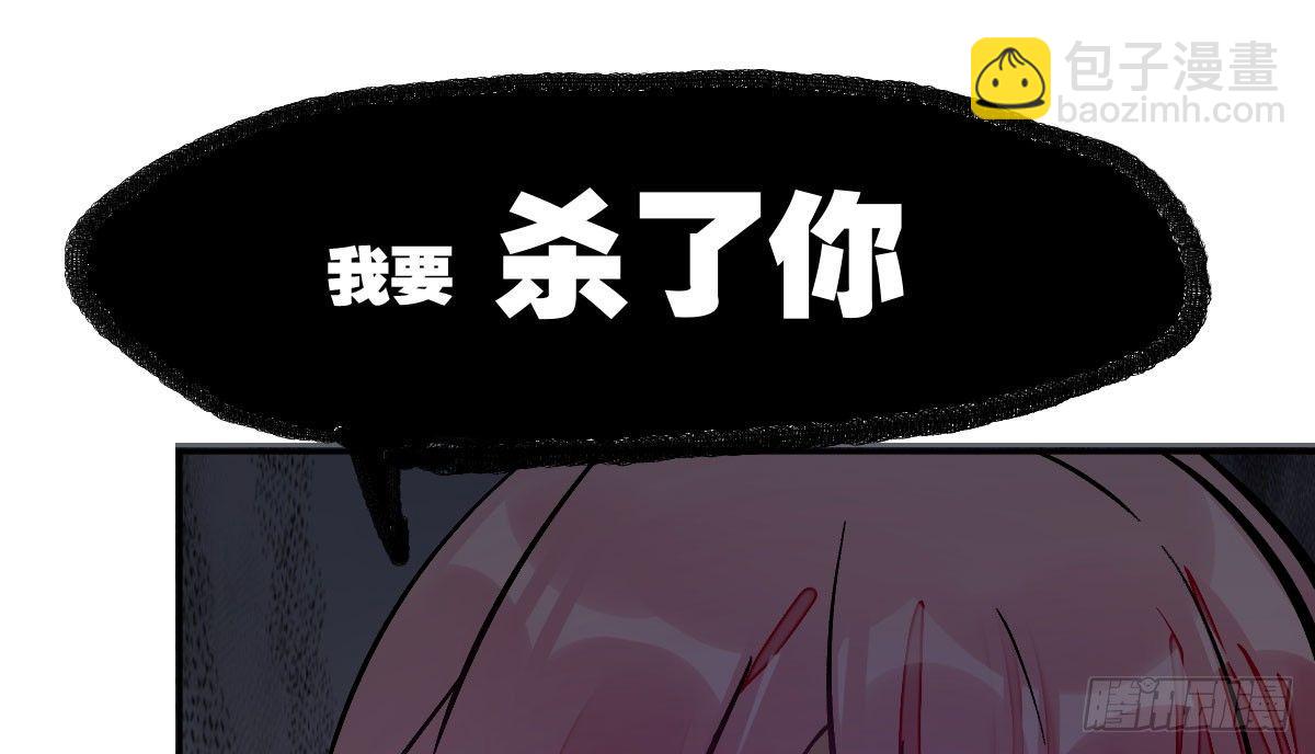第十曲：魅魔(1/3)-第12话