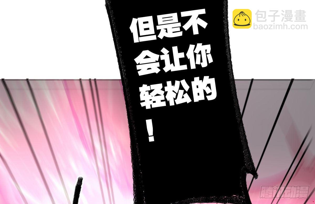 第十曲：魅魔(1/3)-第12话