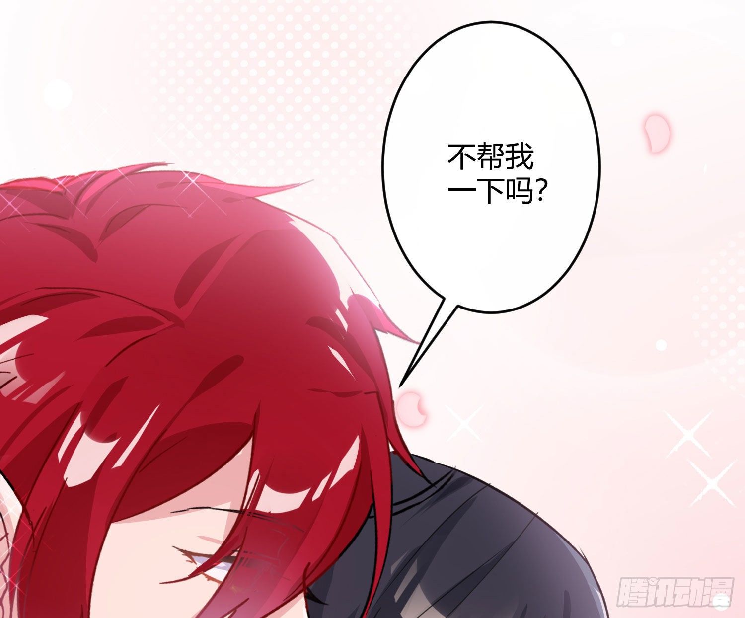 第八十一曲：头脑风暴(1/2)-第112话