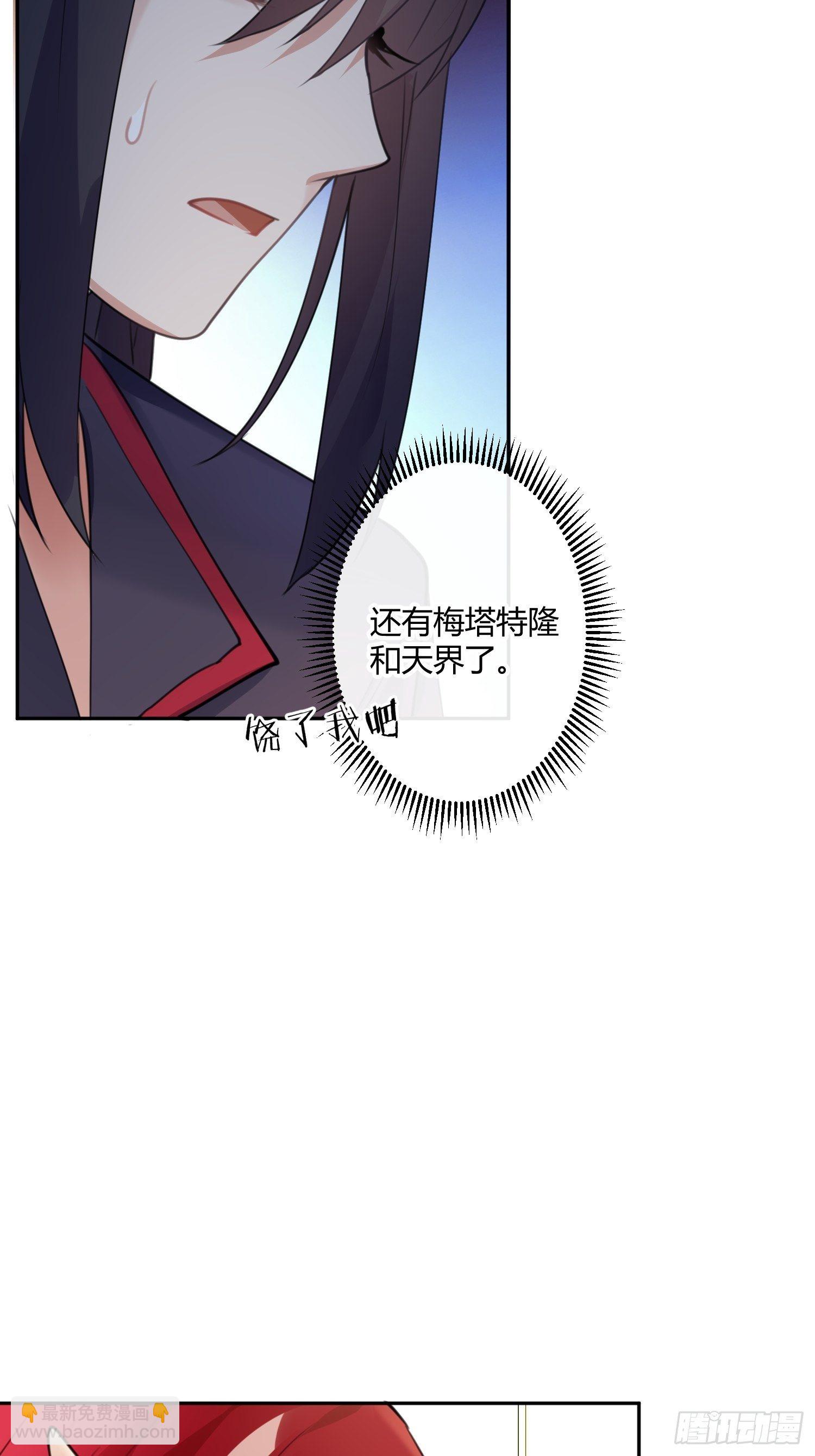 第八十三曲：蛛丝马迹(1/2)-第114话