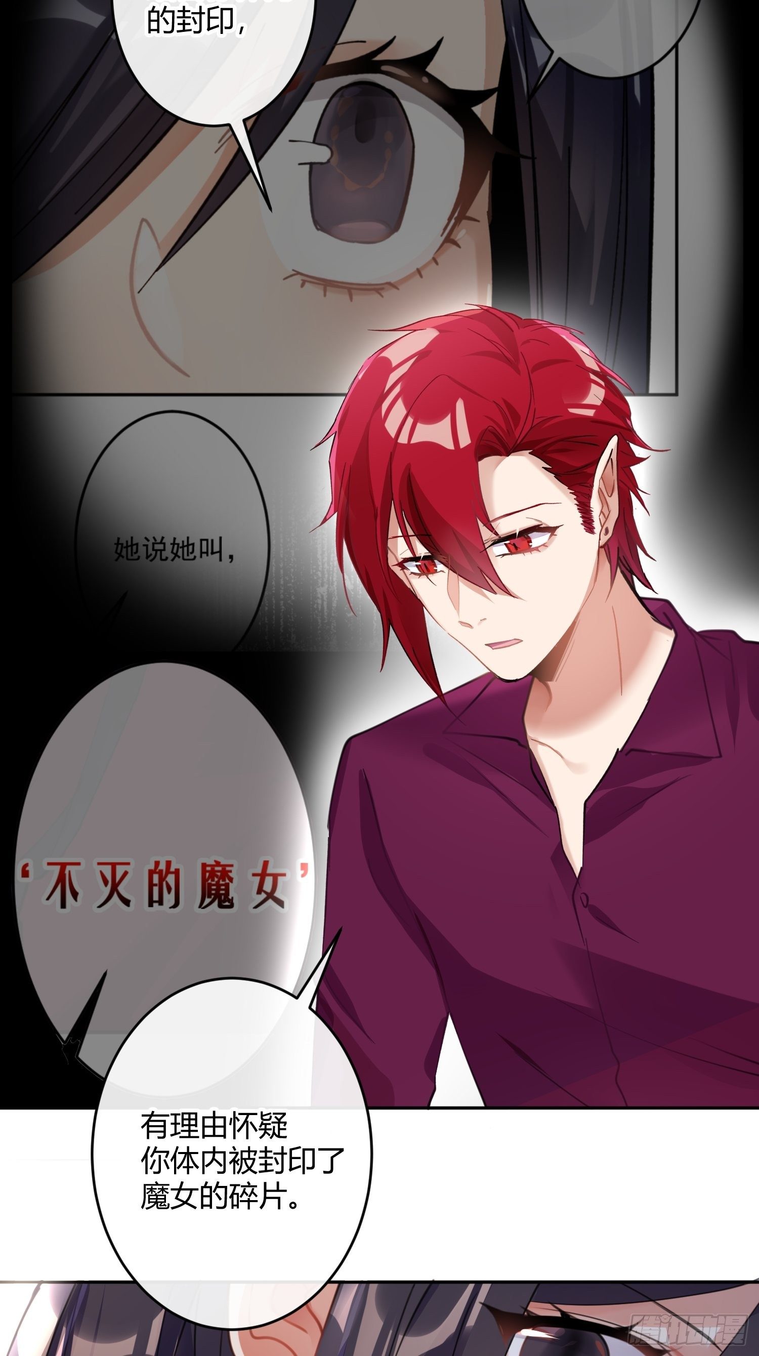 第八十三曲：蛛丝马迹(1/2)-第114话