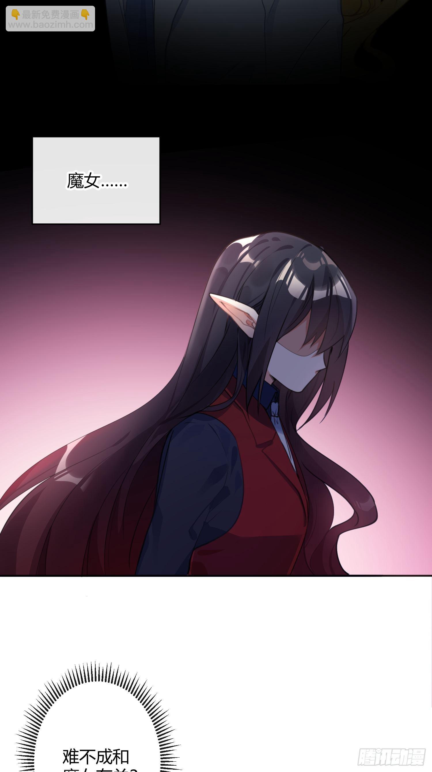 第八十三曲：蛛丝马迹(1/2)-第114话