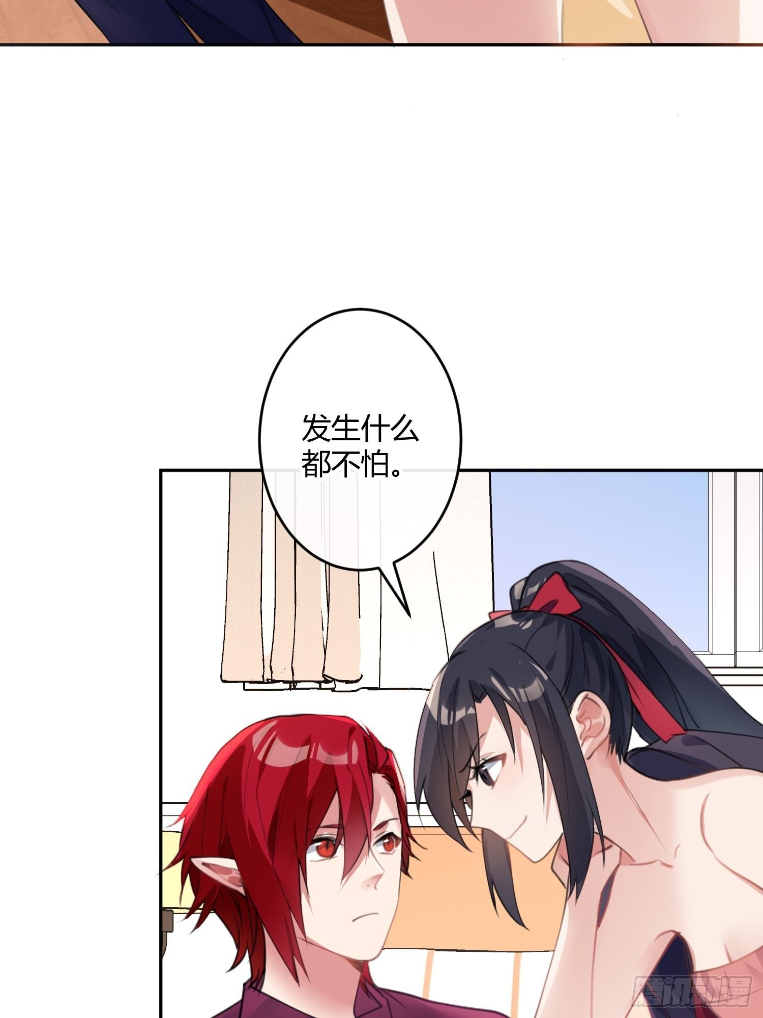 第八十三曲：蛛丝马迹(1/2)-第114话