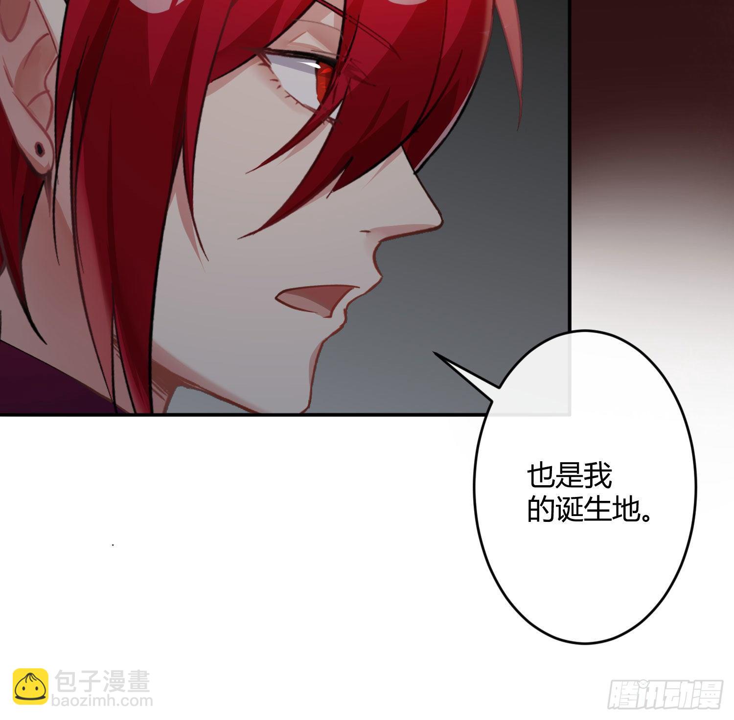 第八十五曲：失败品(1/2)-第116话