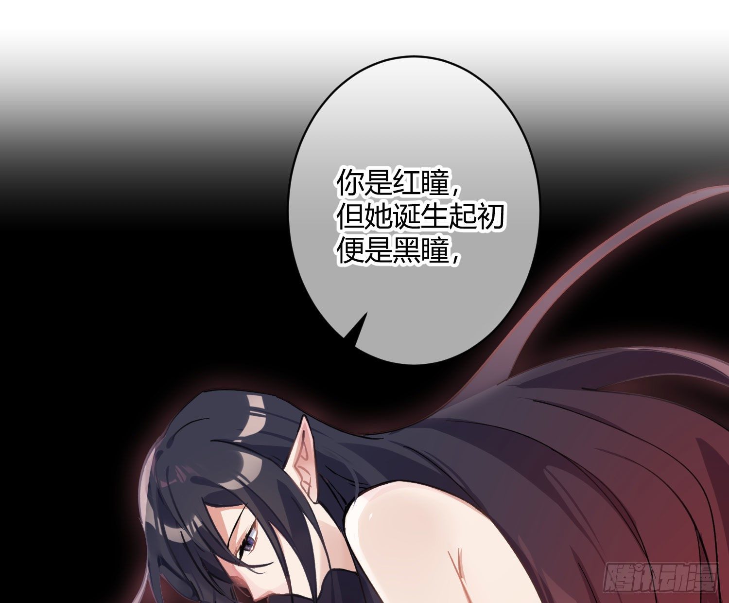 第八十五曲：失败品(1/2)-第116话