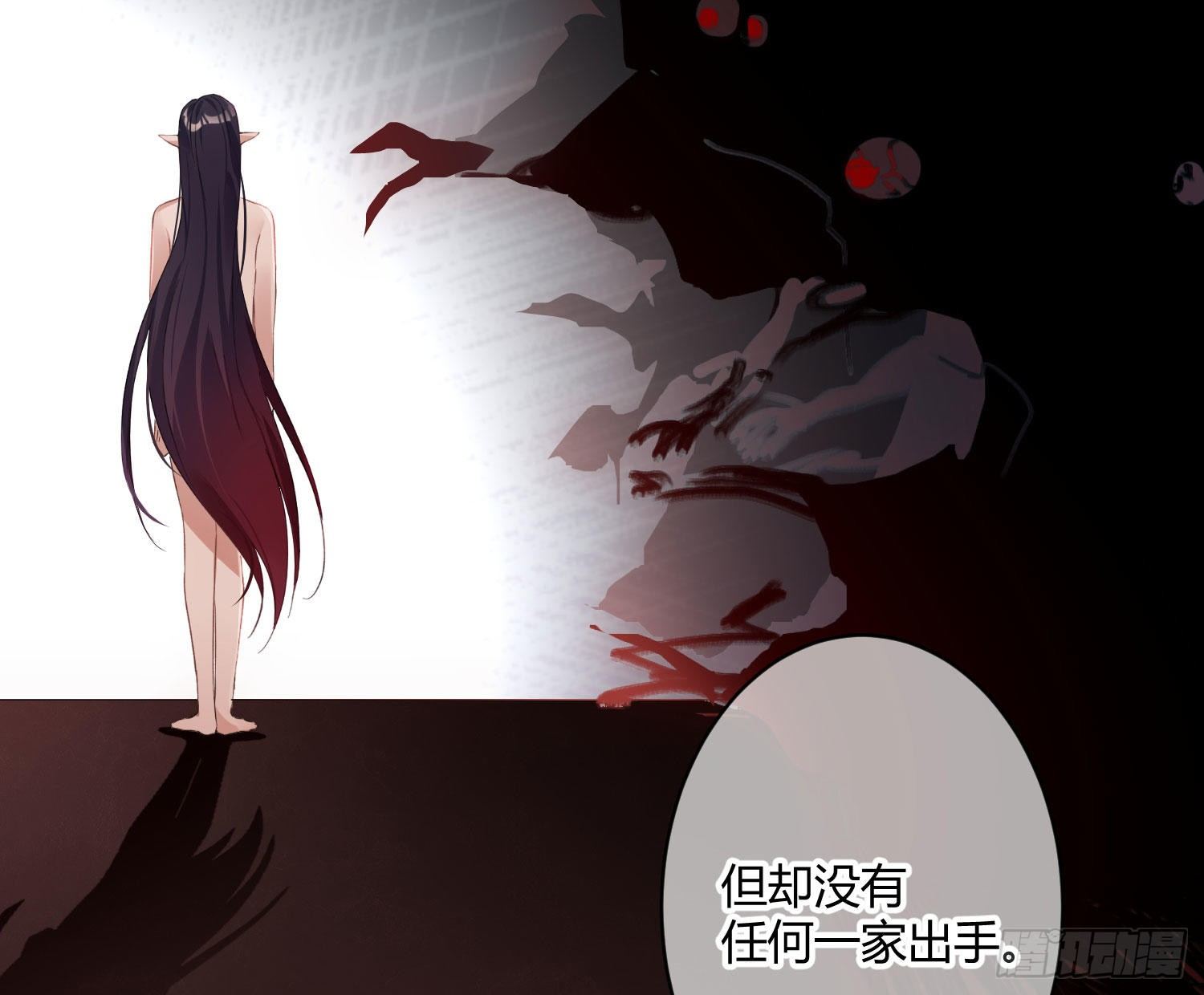 第八十五曲：失败品(1/2)-第116话