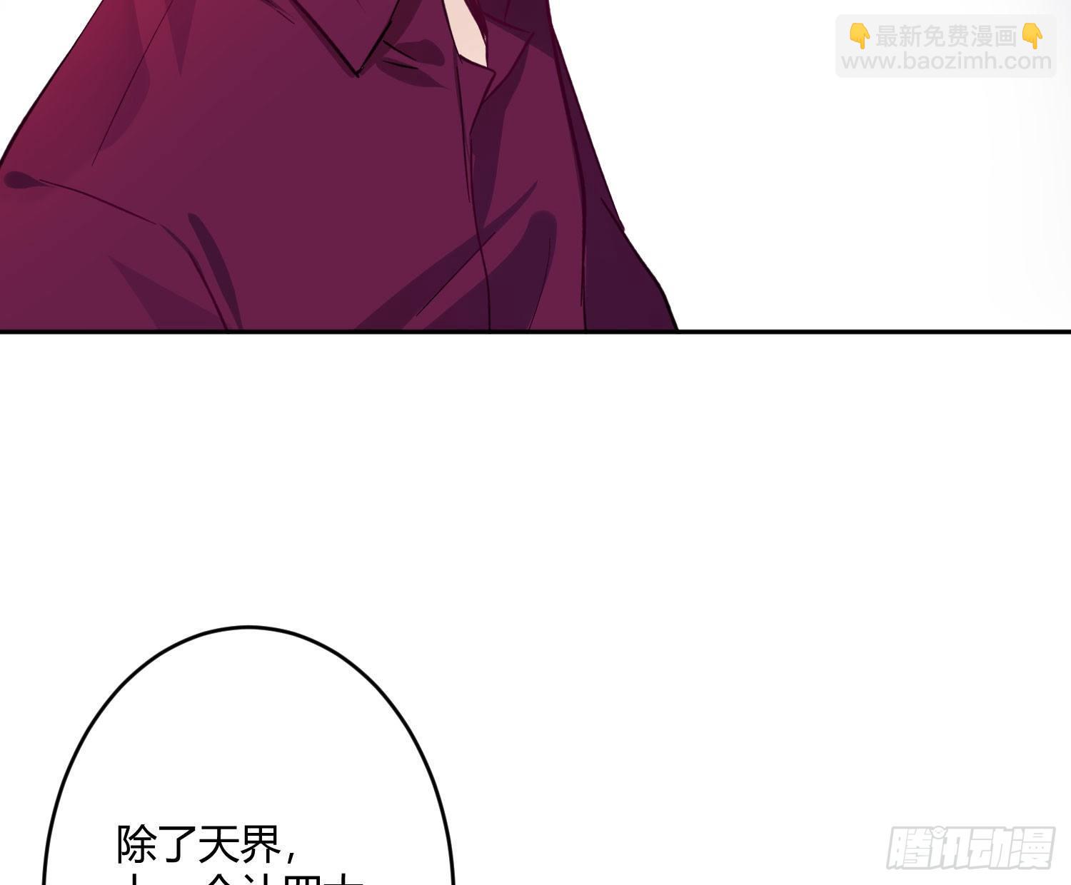 第八十五曲：失败品(1/2)-第116话