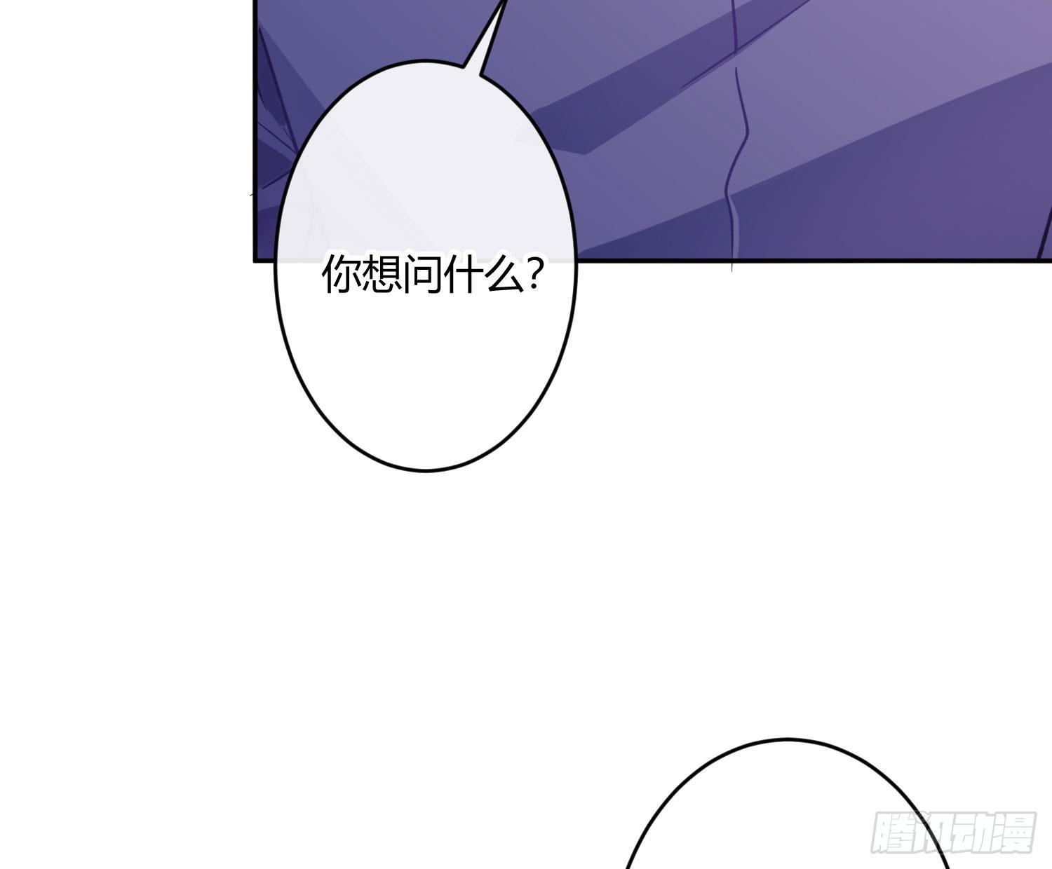 第八十五曲：失败品(1/2)-第116话