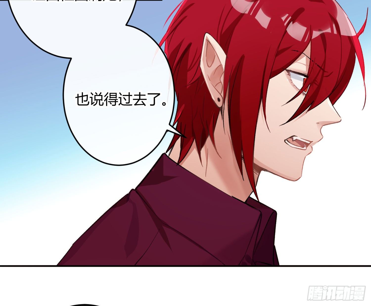 第八十五曲：失败品(1/2)-第116话