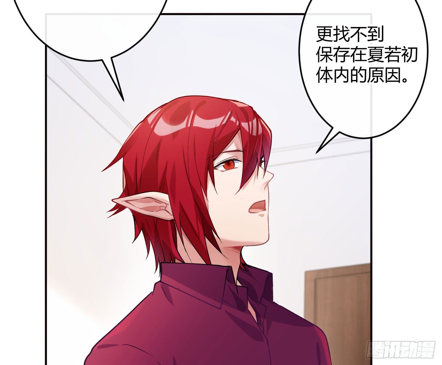 第八十五曲：失败品(1/2)-第116话