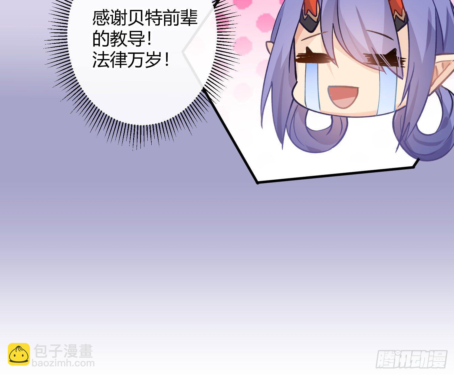 第九十一曲：可以吗？(1/2)-第122话