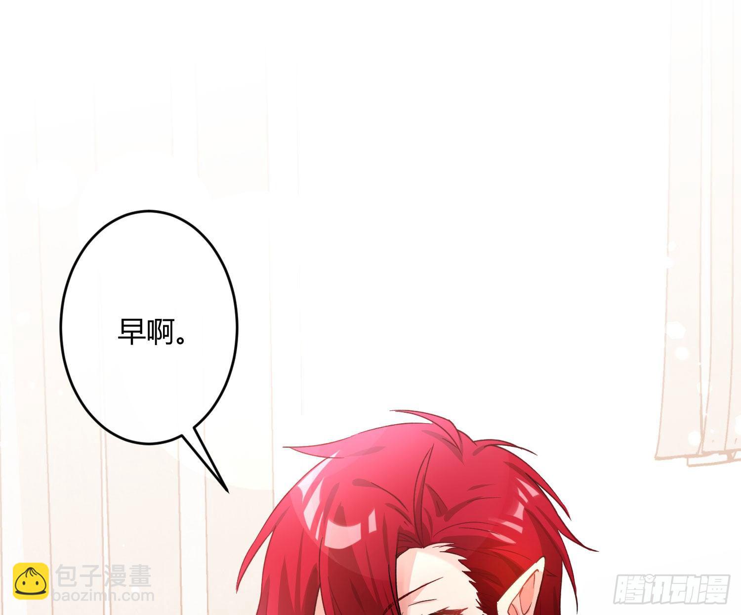 第九十一曲：可以吗？(1/2)-第122话