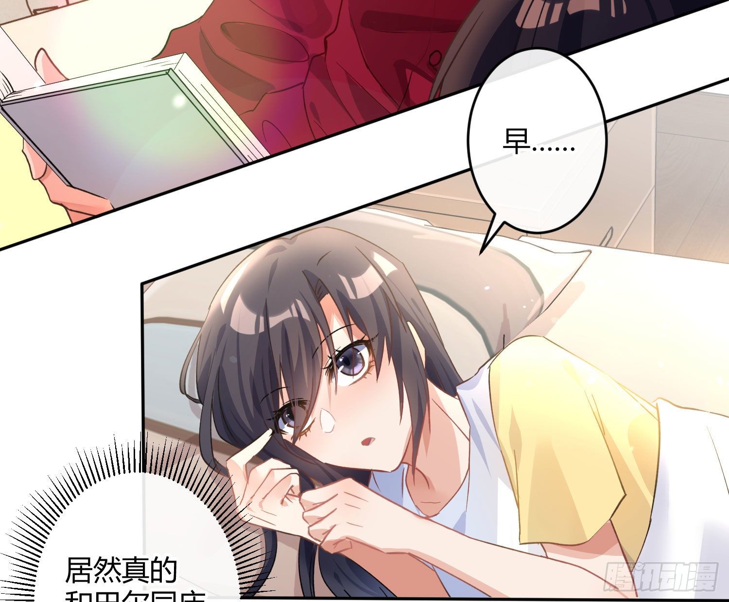 第九十一曲：可以吗？(1/2)-第122话