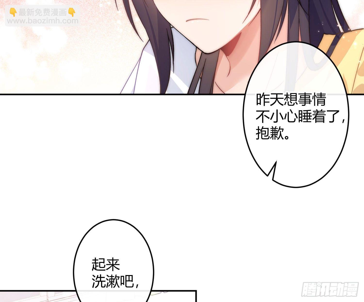 第九十一曲：可以吗？(1/2)-第122话