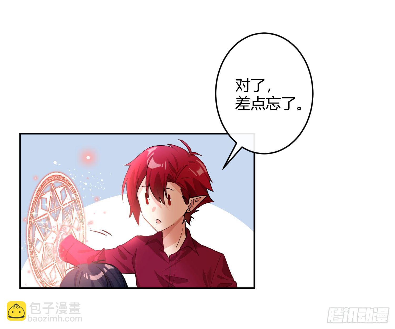 第九十一曲：可以吗？(1/2)-第122话