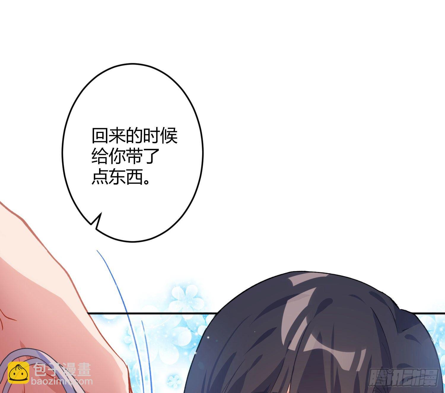 第九十一曲：可以吗？(1/2)-第122话