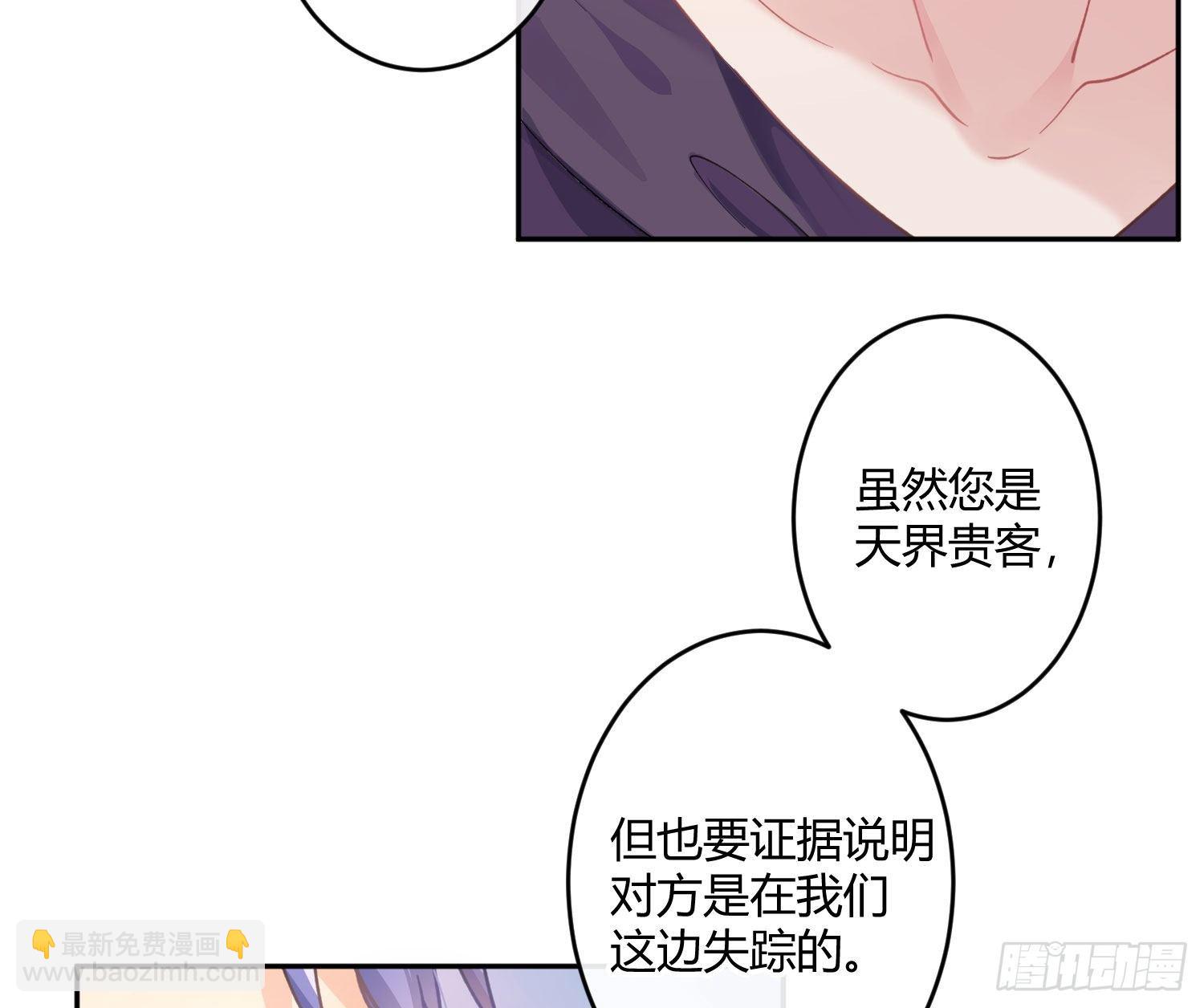 第九十一曲：可以吗？(1/2)-第122话