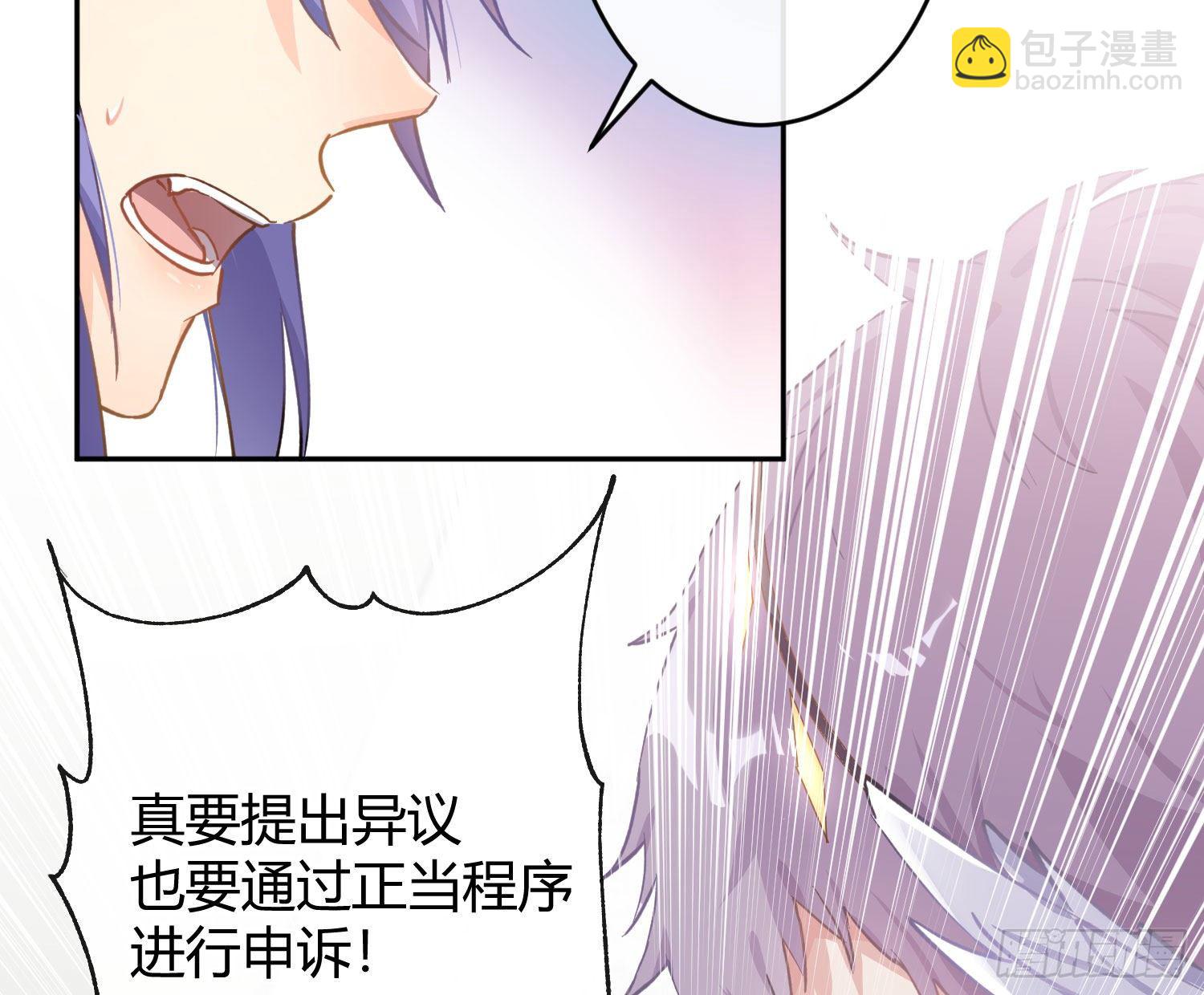 第九十一曲：可以吗？(1/2)-第122话