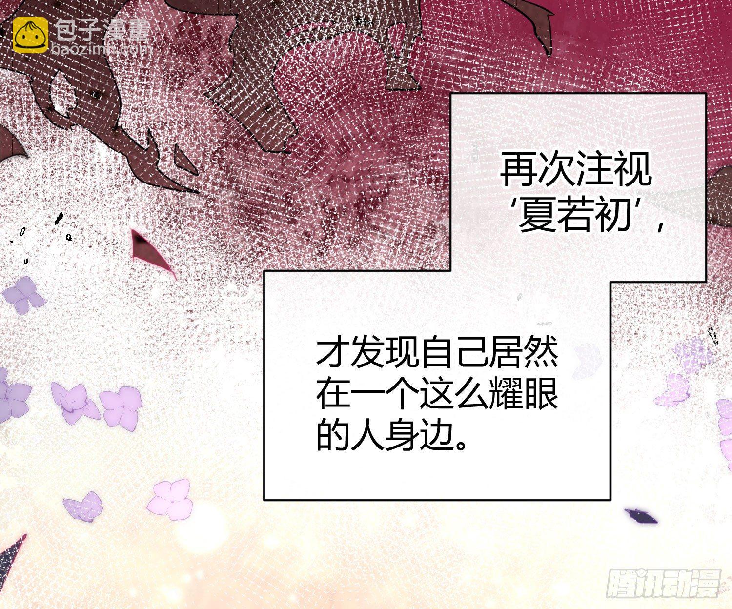 第九十一曲：可以吗？(1/2)-第122话