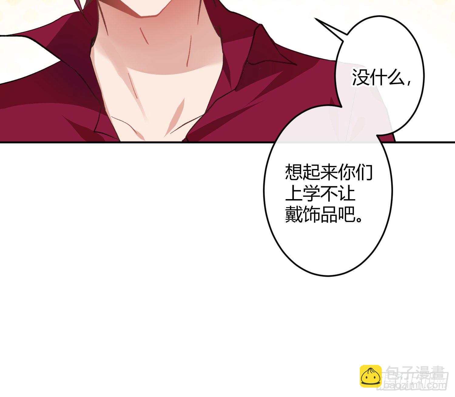 第九十一曲：可以吗？(1/2)-第122话