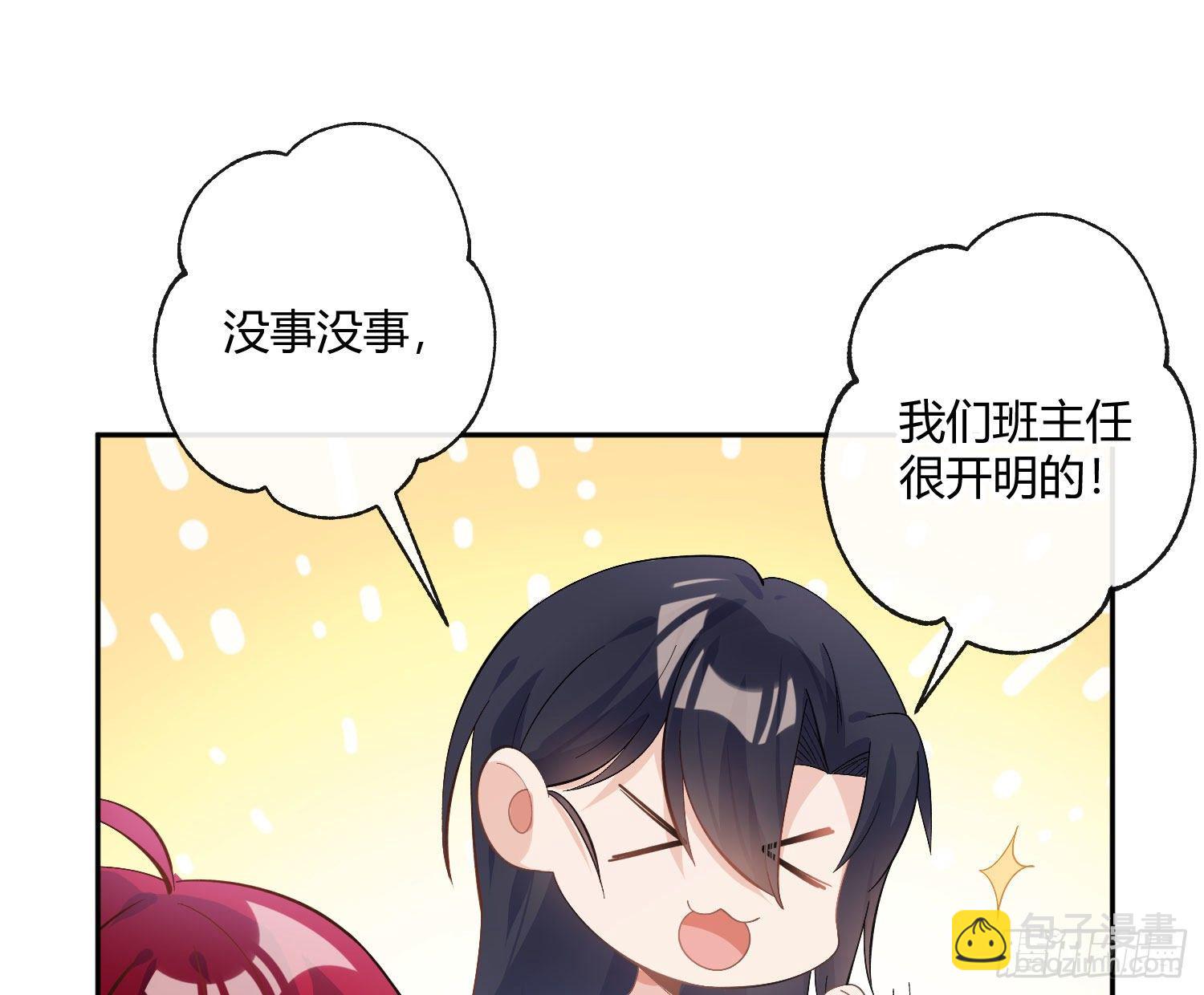 第九十一曲：可以吗？(1/2)-第122话