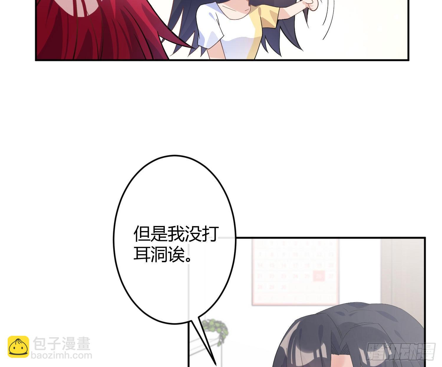 第九十一曲：可以吗？(1/2)-第122话