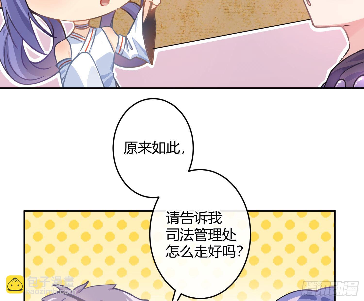 第九十一曲：可以吗？(1/2)-第122话