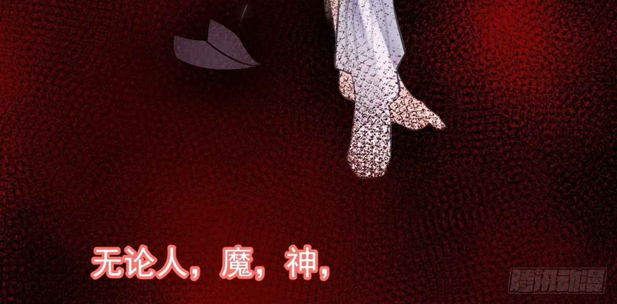 第十二曲：魅魔的诱惑(1/3)-第14话