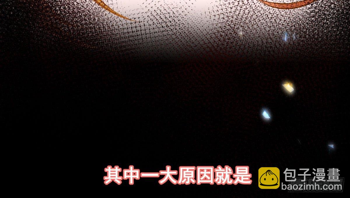 第十二曲：魅魔的诱惑(1/3)-第14话
