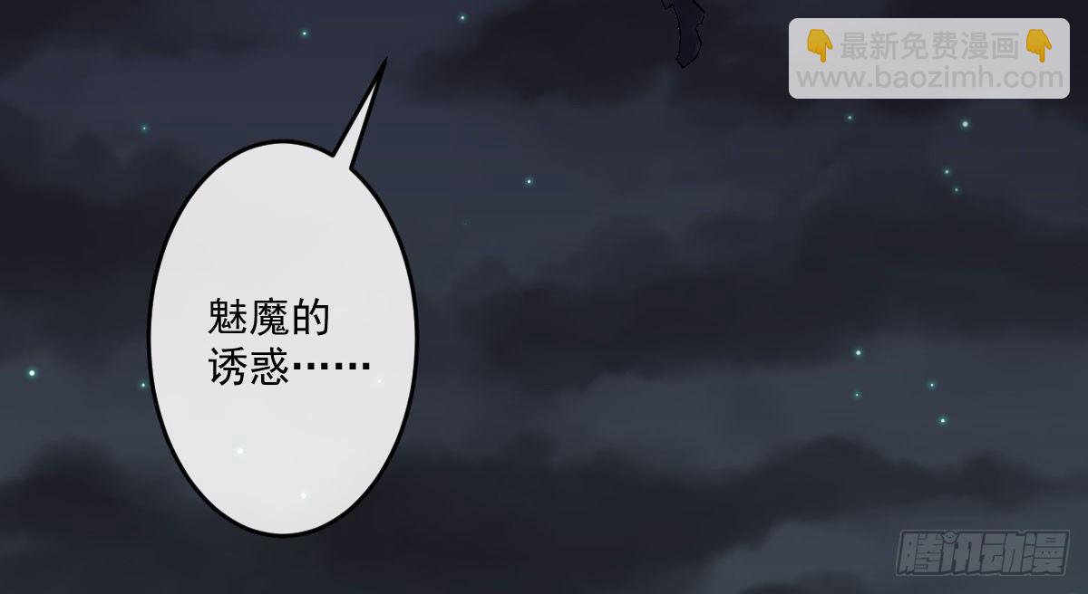 第十二曲：魅魔的诱惑(1/3)-第14话